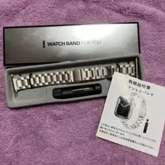 WATCH BAND FOR YOU ステンレス Apple Watchバンド
