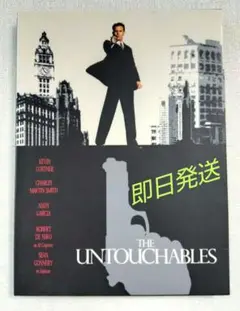 アンタッチャブル DVD ケビン・コスナー The Untouchables