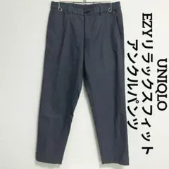 EZYリラックスフィットアンクルパンツ テーパードスラックス