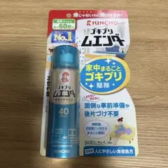KINCHO ゴキブリムエンダー 40プッシュ(最大60畳分)