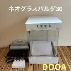 ADA DOOA システムパルダ600（システム部未使用） SYSTEM PALUDA | PRODUCTS | DOOA