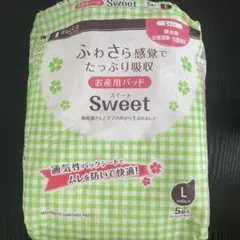 お産用パッド　4枚