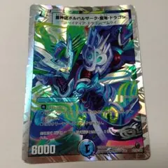 Item thumbnail for item 54396c98-b89c-4962-8fc4-460a3d0e0430