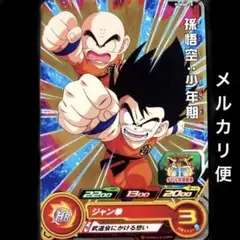 Item thumbnail for item 842b7d0b-b2f1-4896-971b-ab81525bdfa1
