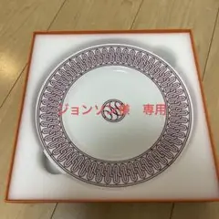 【新品】Hermès H-DECOプレート エルメス 皿