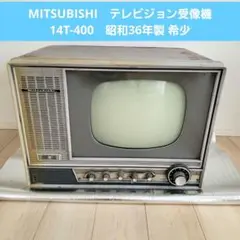 希少 三菱電機 6インチブラウン管 6P-125 MITSUBISH マイクロ Yahoo!オークション -「6p-125」の落札相場・落札価格