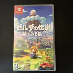 ゼルダの伝説 夢をみる島
