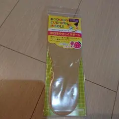 新品 子ども キッズ 中敷き インソール 20.5～22センチ