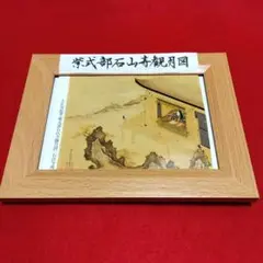 安田靫彦 箱書／土佐光起「武者絵」掛軸（大和絵） 紙本 三幅 安田靫彦 箱書土佐光起「武者絵」掛軸（大和絵） 紙本 三幅