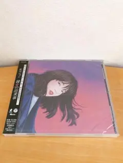 CD 松川ジェット/彼女の出来事 レア商品 新品未開封