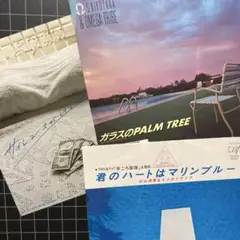 杉山清貴&オメガトライブ「君のハートはマリンブルー」他7㌅EPレコード3枚セット