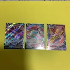 ポケモンカード　クライマックス　ムゲンダイナ　イオルブ　マルヤクデ　vmax