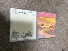 NHK大河ドラマ篤姫サウンドトラック　2枚