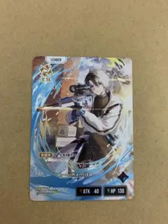 Xross Starsクロススターズ　1弾 LRP Kamito
