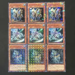 遊戯王　シャドウ・リチュア　リチュア・アビス　DTノーパラ各3枚他