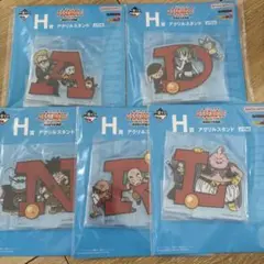 ドラゴンボール一番くじ アクリルスタンド