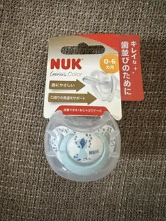 NUK Genius Color おしゃぶり 0-6ヶ月