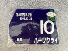 JRA ハーツクライ ミニゼッケン