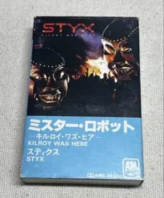 スティクス Styx/ミスターロボット Kilroy Was Here