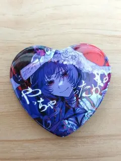 【新品未使用】 syudou 缶バッジ やっちゃったわね