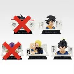 Item thumbnail for item 97b8fd21-deb6-4ef6-a978-1388fe3e9cd8