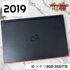 455/富士通/ノートパソコン/i5/SSD1TB/Win11Pro/オフィス