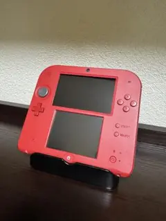2DS 本体 レッド