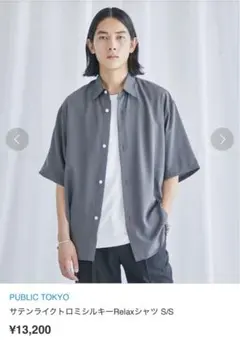 PUBLIC TOKYO 半袖シャツ ダークグレー S/M パブリックトーキョー
