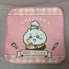 Item thumbnail for item 92e0bf22-39ec-4514-8cce-31d14c7230e9