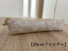 リバティ ハンドメイド ペンケース くすみカラー クレアオード