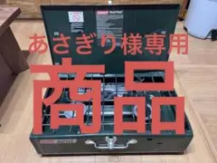 コールマンツーバーナー Powerhouse414dualfuel ジャンク品