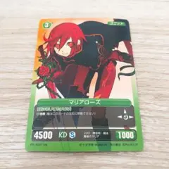 PROJECT REVOLUTION マリアローズ