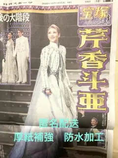 Item thumbnail for item 3572e5cc-7bba-44f8-b2e1-dff1a83e7d28