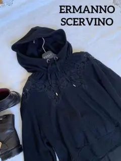 【高級】ERMANNO SCERVINO シェルビーノ レース ニットパーカー