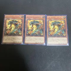 遊戯王 コアキメイルオーバードーズ 3枚