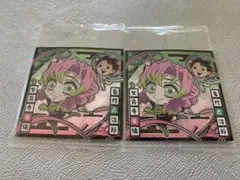 鬼滅の刃　にふぉるめーしょん　ウエハース　甘露寺蜜璃　2枚セット