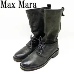 Max Mara マックス マーラ ブーツ 36 革靴 ブラック レディース