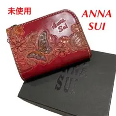 未使用 ANNA SUI アナスイ レザー ミニウォレット バタフライ 箱付き