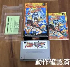 バトル・マスター　究極の戦士たち スーパーファミコン ソフト 動作確認済