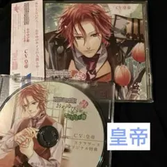 2枚セット☆大人のメルヘンシリーズ「おやゆび姫～ものぐさな彼～」皇帝 ステラ特典