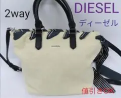 ◯ DIESEL/ディーゼル レザー切替 キャンバス 2wayショルダーバッグ