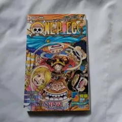 ONE PIECE 112