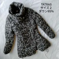 TATRAS タトラス ダウン95% ダウンコート サイズ2 ポーランド製