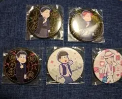 おそ松さん へそウォ Z-aN WEBくじ C賞・D賞まとめ売り(バラ売り可)