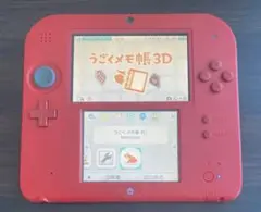 レッド ニンテンドー2DS 本体