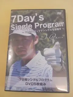 7Day's Single Program DVD 5枚組