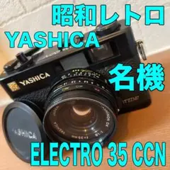 2025年最新】Yashica Electro 35 CCNの人気アイテム - メルカリ