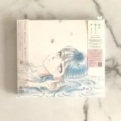 2025年最新】ref rain/眩いばかり aimerの人気アイテム - メルカリ