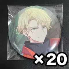 18TRIP エイトリ キャラバッジコレクション 北片來人 20点
