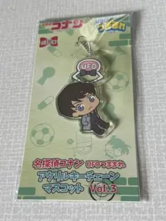 【最終値下げ】 名探偵コナン アクリルキーホルダー スコッチ　諸伏景光　つままれ
